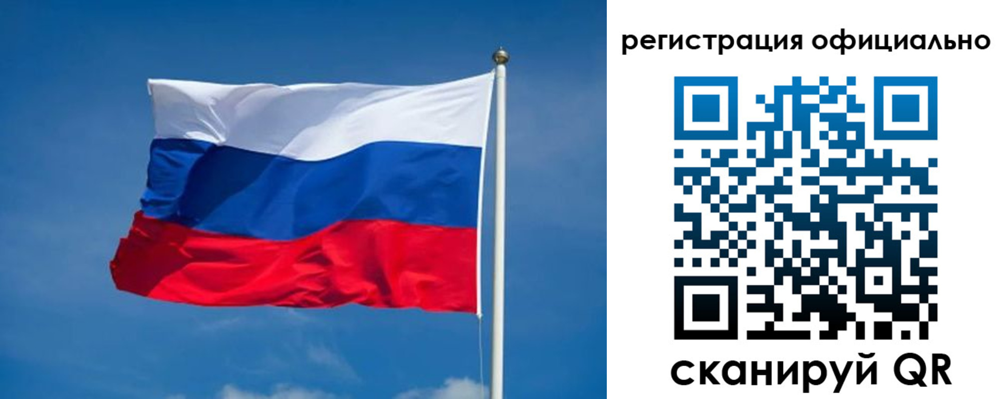 временная регистрация собственник в Ярославской области