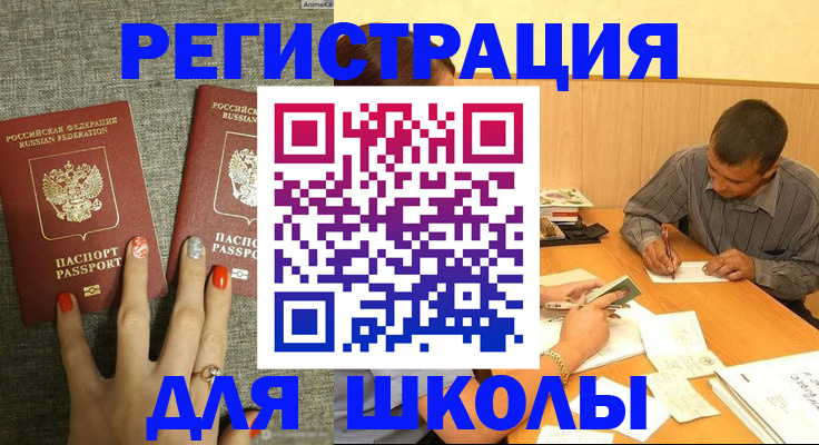 временная регистрация адрес в Ярославской области