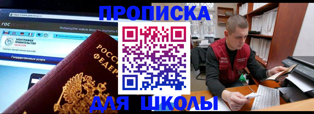 временная регистрация поиск в Ярославской области